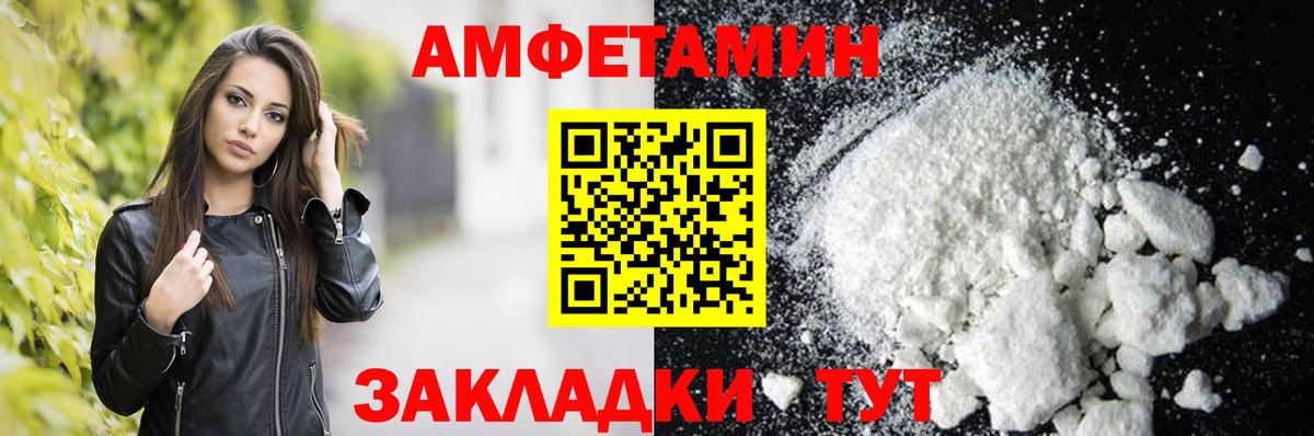 Йошкар-Ола  Амфетамин 98%  Amphetamine  Вход с VPN 