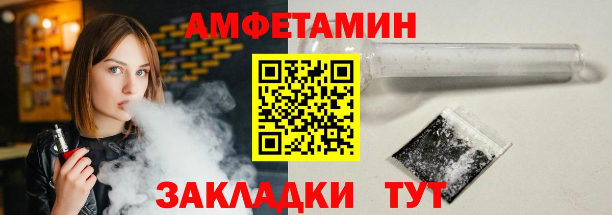 Amphetamine 98% Йошкар-Ола