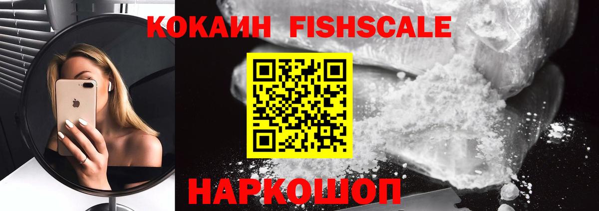 Меф МЯУ МЯУ   Йошкар-Ола  ТГК  Конопля  Вход с VPN  ГАШИШ  Кокаин  ГАШИШ 
