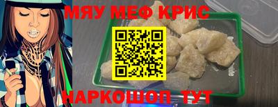 ГАЛЛЮЦИНОГЕННЫЕ ГРИБЫ Комсомольск-на-Амуре