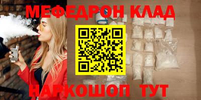 ГАЛЛЮЦИНОГЕННЫЕ ГРИБЫ Комсомольск-на-Амуре