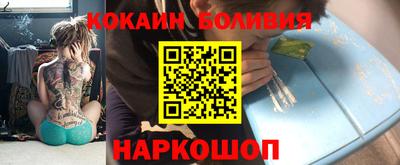 ГАЛЛЮЦИНОГЕННЫЕ ГРИБЫ Комсомольск-на-Амуре