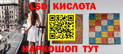 ГАЛЛЮЦИНОГЕННЫЕ ГРИБЫ Комсомольск-на-Амуре