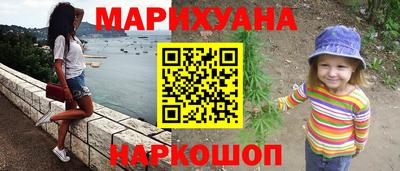 ГАЛЛЮЦИНОГЕННЫЕ ГРИБЫ Комсомольск-на-Амуре