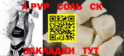 a pvp Коммунар