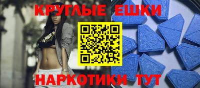ГАЛЛЮЦИНОГЕННЫЕ ГРИБЫ Комсомольск-на-Амуре
