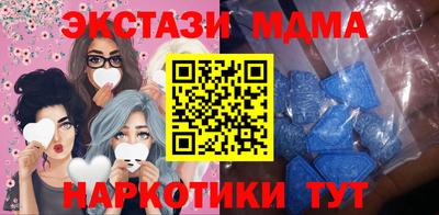 ГАЛЛЮЦИНОГЕННЫЕ ГРИБЫ Комсомольск-на-Амуре