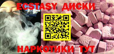 ГАЛЛЮЦИНОГЕННЫЕ ГРИБЫ Комсомольск-на-Амуре