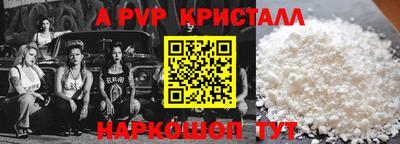 a pvp Коммунар