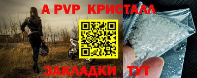 a pvp Коммунар