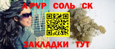 a pvp Коммунар