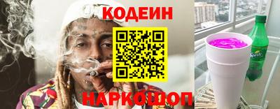ГАЛЛЮЦИНОГЕННЫЕ ГРИБЫ Комсомольск-на-Амуре