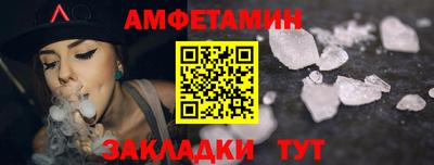 ГАЛЛЮЦИНОГЕННЫЕ ГРИБЫ Комсомольск-на-Амуре