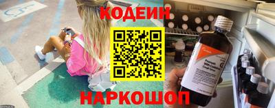 ГАЛЛЮЦИНОГЕННЫЕ ГРИБЫ Комсомольск-на-Амуре