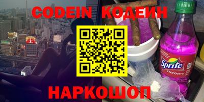 ГАЛЛЮЦИНОГЕННЫЕ ГРИБЫ Комсомольск-на-Амуре
