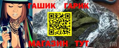 ГАЛЛЮЦИНОГЕННЫЕ ГРИБЫ Комсомольск-на-Амуре