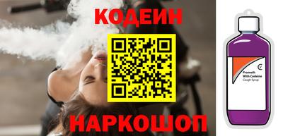 ГАЛЛЮЦИНОГЕННЫЕ ГРИБЫ Комсомольск-на-Амуре