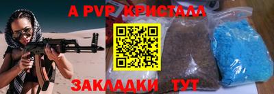 ГАЛЛЮЦИНОГЕННЫЕ ГРИБЫ Комсомольск-на-Амуре