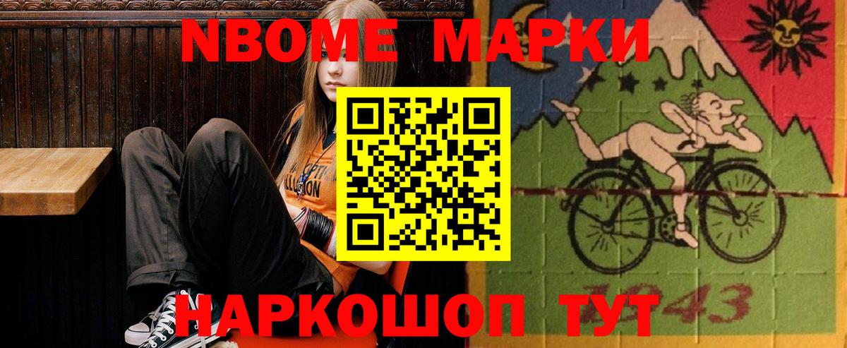 Йошкар-Ола  ЛСД экстази ecstasy  LSD-25 экстази кислота  Вход с VPN 