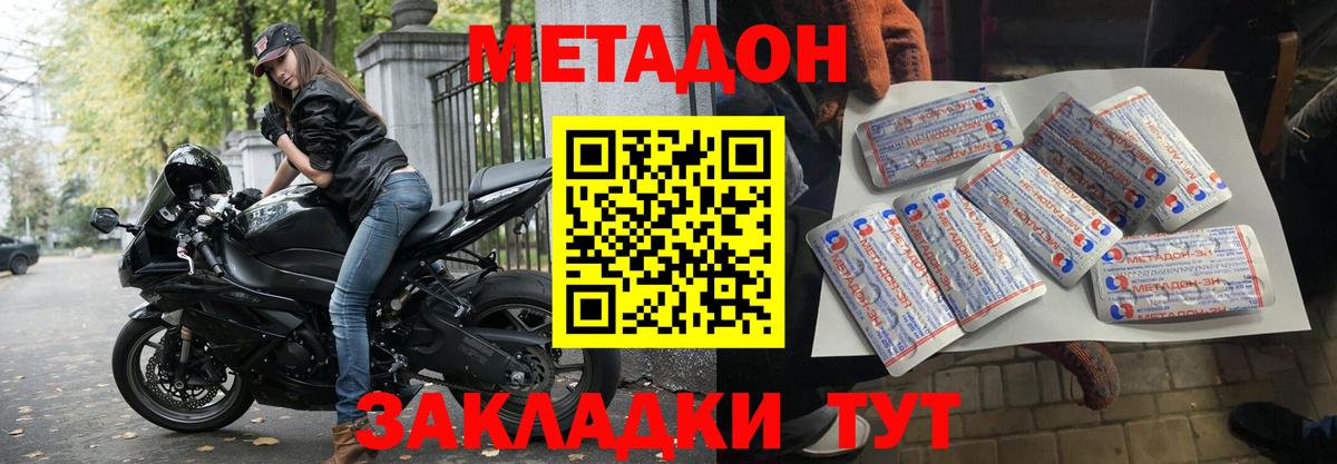 Кетамин Йошкар-Ола