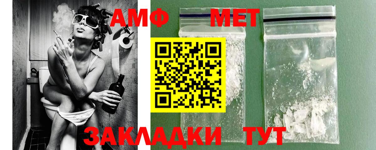 Первитин винт Йошкар-Ола