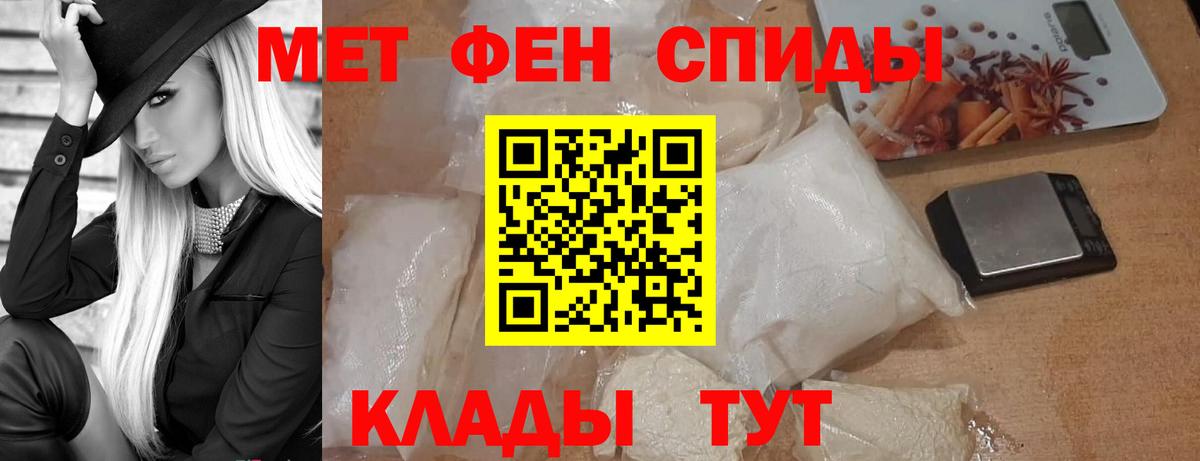 Йошкар-Ола  Метамфетамин мет  Вход с VPN 