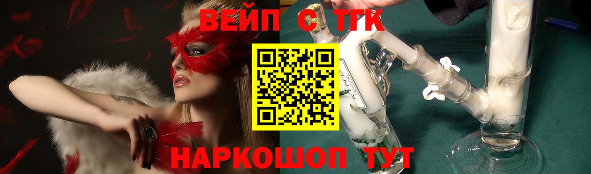 Дистиллят ТГК гашишное масло Йошкар-Ола